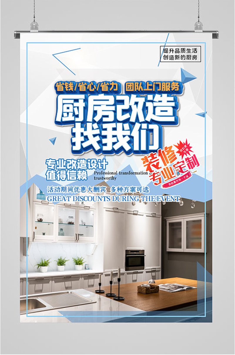 常州装饰公司的选择：如何找到最合适的那一把钥匙