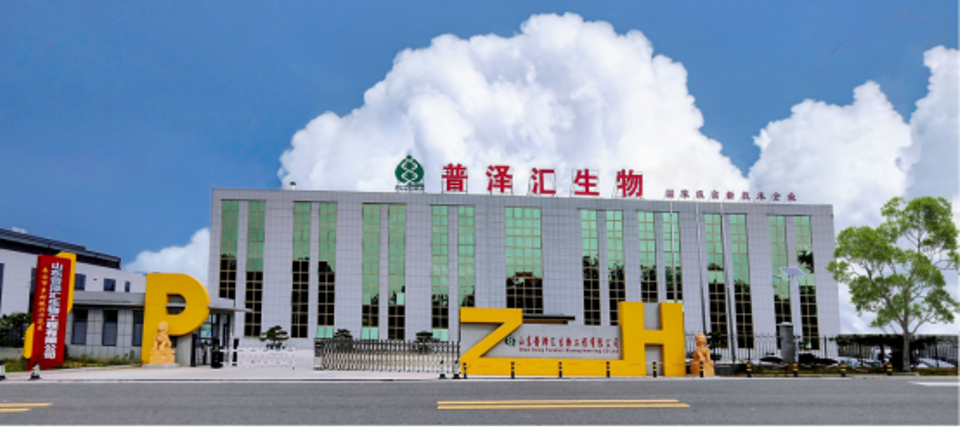 普泽装饰